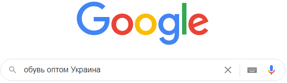 Поисковой запрос Google