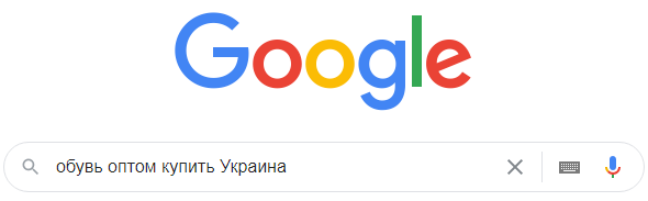 Поисковой запрос Google